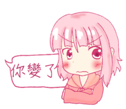 I was broke contacts with kidnapping sticker #12768673