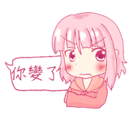 I was broke contacts with kidnapping sticker #12768673