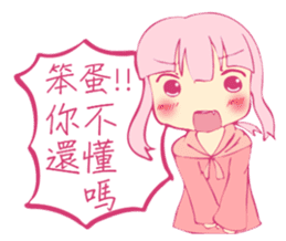 I was broke contacts with kidnapping sticker #12768674