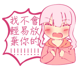 I was broke contacts with kidnapping sticker #12768675