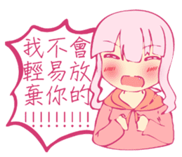 I was broke contacts with kidnapping sticker #12768675