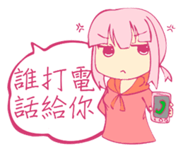 I was broke contacts with kidnapping sticker #12768676