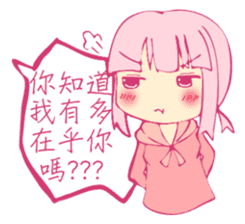 I was broke contacts with kidnapping sticker #12768677