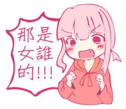 I was broke contacts with kidnapping sticker #12768678