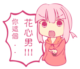 I was broke contacts with kidnapping sticker #12768680