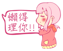 I was broke contacts with kidnapping sticker #12768681