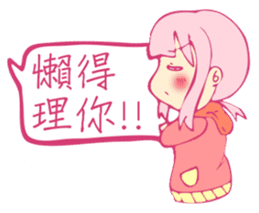 I was broke contacts with kidnapping sticker #12768681