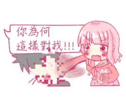 I was broke contacts with kidnapping sticker #12768682