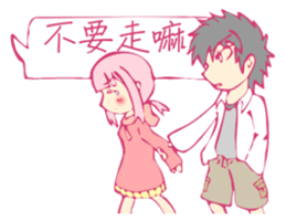 I was broke contacts with kidnapping sticker #12768683