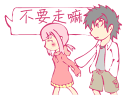 I was broke contacts with kidnapping sticker #12768683