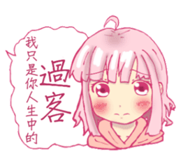 I was broke contacts with kidnapping sticker #12768684