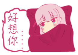 I was broke contacts with kidnapping sticker #12768685