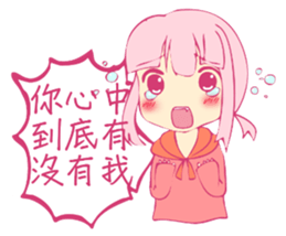 I was broke contacts with kidnapping sticker #12768686