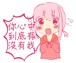 I was broke contacts with kidnapping sticker #12768686