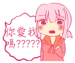 I was broke contacts with kidnapping sticker #12768687