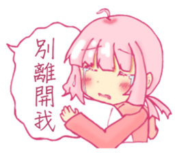 I was broke contacts with kidnapping sticker #12768689