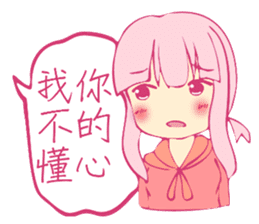 I was broke contacts with kidnapping sticker #12768690