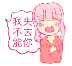 I was broke contacts with kidnapping sticker #12768691