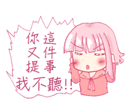 I was broke contacts with kidnapping sticker #12768692