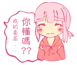 I was broke contacts with kidnapping sticker #12768693