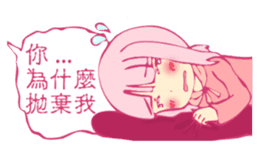 I was broke contacts with kidnapping sticker #12768694