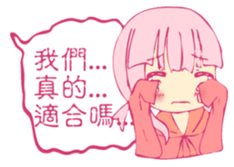 I was broke contacts with kidnapping sticker #12768695