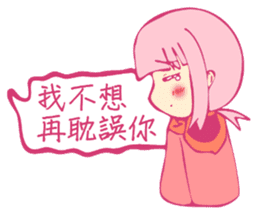 I was broke contacts with kidnapping sticker #12768696