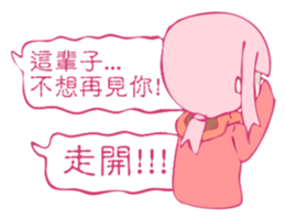 I was broke contacts with kidnapping sticker #12768697