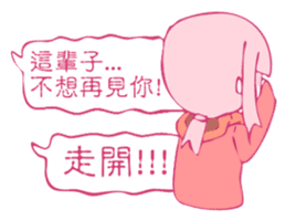 I was broke contacts with kidnapping sticker #12768697