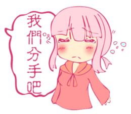 I was broke contacts with kidnapping sticker #12768698