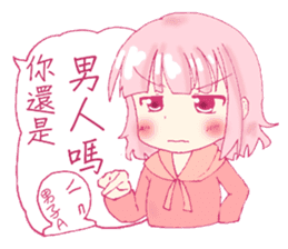 I was broke contacts with kidnapping sticker #12768699