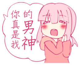 I was broke contacts with kidnapping sticker #12768700