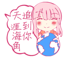 I was broke contacts with kidnapping sticker #12768701