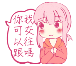 I was broke contacts with kidnapping sticker #12768702