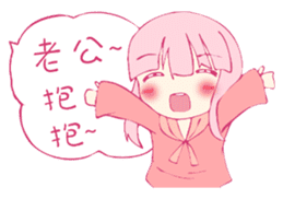 I was broke contacts with kidnapping sticker #12768703