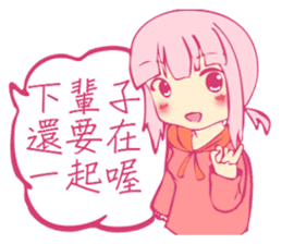 I was broke contacts with kidnapping sticker #12768704