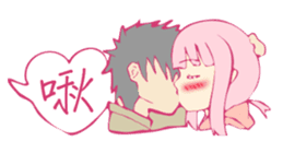 I was broke contacts with kidnapping sticker #12768705