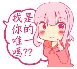 I was broke contacts with kidnapping sticker #12768706