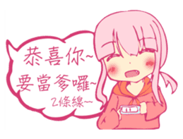 I was broke contacts with kidnapping sticker #12768707