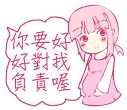 I was broke contacts with kidnapping sticker #12768708