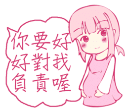 I was broke contacts with kidnapping sticker #12768708