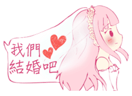 I was broke contacts with kidnapping sticker #12768709