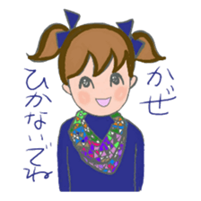 Cat and girl part 10 sticker #12769000