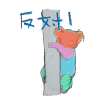 Coloring of animals sticker #12769071