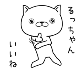 ruchan send Sticker sticker #12769078