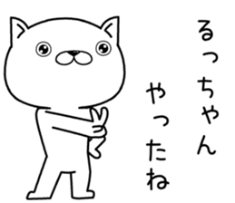 ruchan send Sticker sticker #12769080