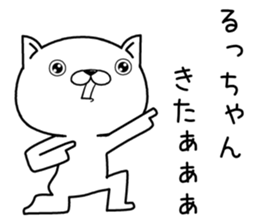 ruchan send Sticker sticker #12769087