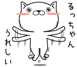 ruchan send Sticker sticker #12769089