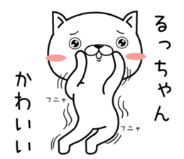 ruchan send Sticker sticker #12769090