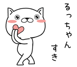 ruchan send Sticker sticker #12769091